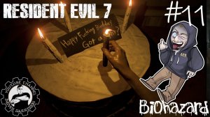 #11 Головоломка видеокассеты с позитивной надписью "С Днем рождения" | Resident Evil 7 Biohazard