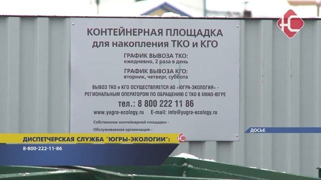 Вывозить мусор будут и в праздничные дни