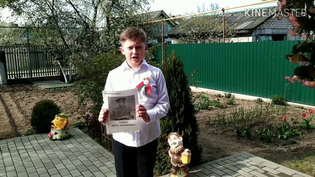 Комиссаров Марк 5 "А" класс смотреть онлайн