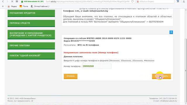 Перевод 5 бел. рублей победителю моего розыгрыша смотреть онлайн