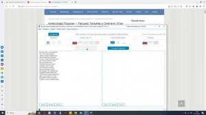 Как искусственный интеллект справится с перефразированием текста? Обзор программы на нейросети.