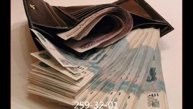 деньги под проценты