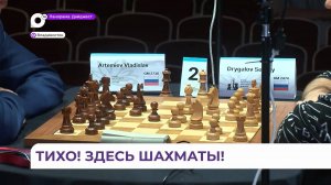 Во Владивостоке прошли финалы Кубка ВЭФ по шахматам
