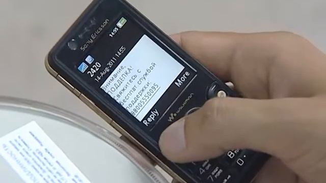 Оригинал - защита продукции от подделок