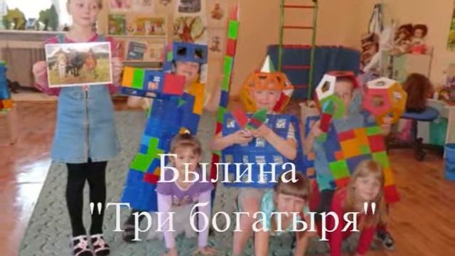 Тико-конструирование смотреть онлайн