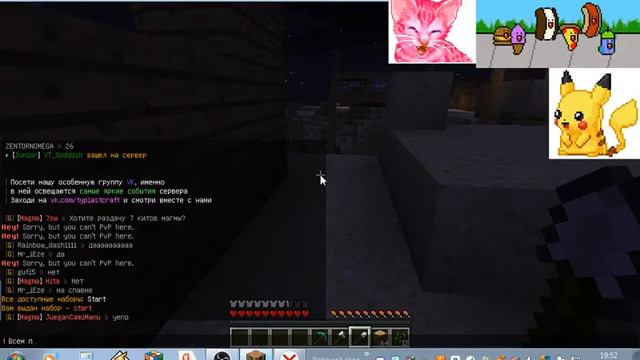 ВЕЧЕРНИЙ СТРИМ! ИГРАЕМ НА СЕРВЕРАХ! НА СТРИМЕ! IIСорян то что нет микрофона! смотреть онлайн