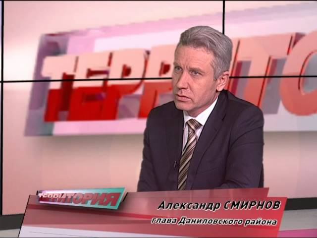 Программа 