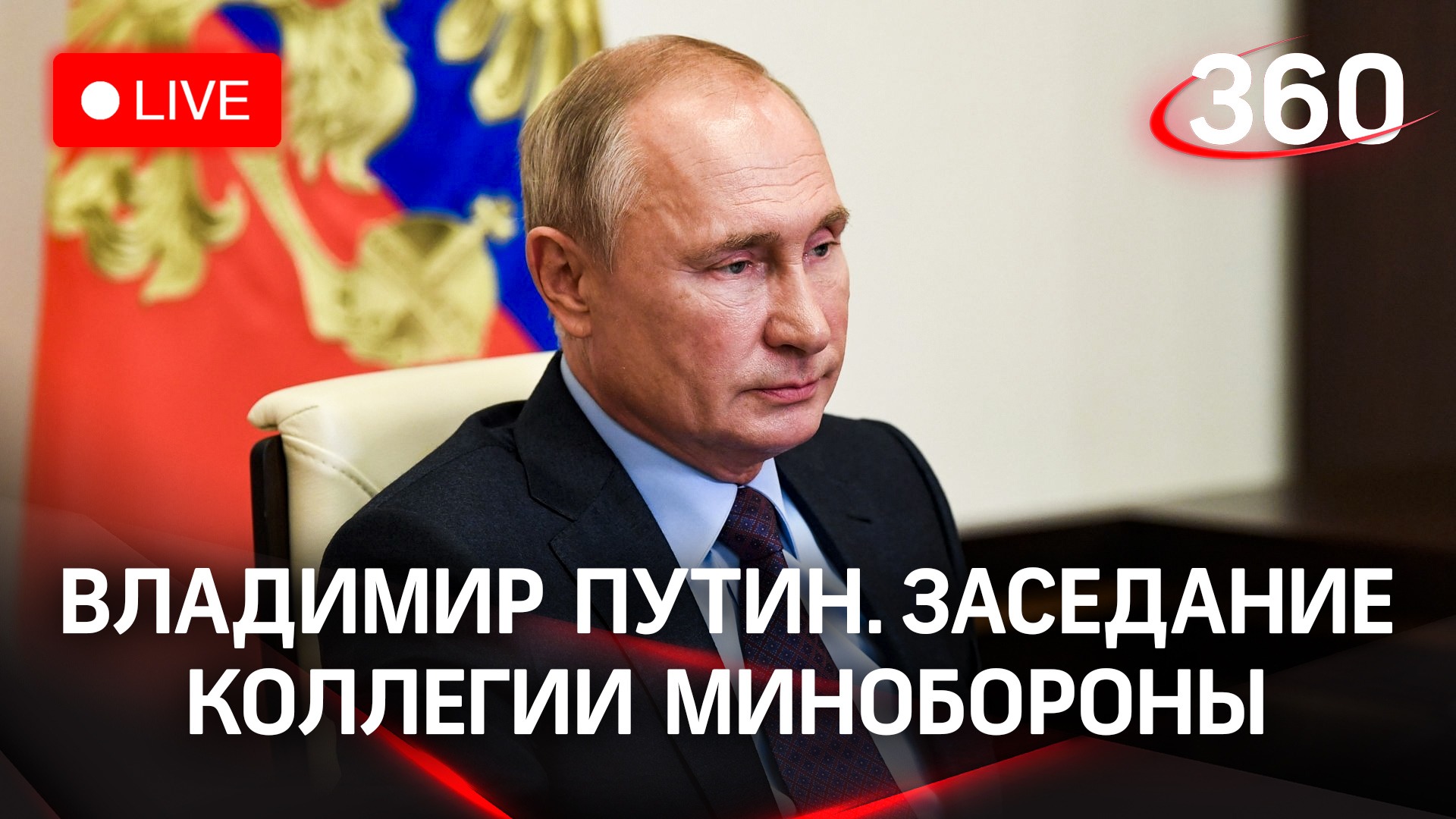 Путин примет участие в открытии Ковыктинского газоконденсатного месторождения