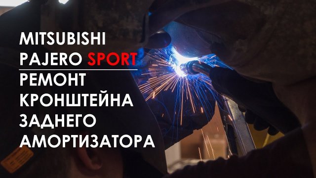 Сто митсубиси краснодар Сто митсубиси краснодар