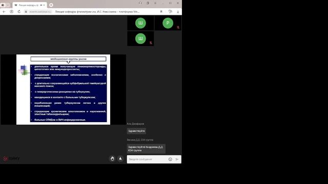Очаговый и инфильтративный туберкулез смотреть онлайн