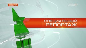 Брянской телебашне исполнилось 62 года