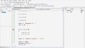Программирование на С++. Урок 18. Накопление сумм и произведений