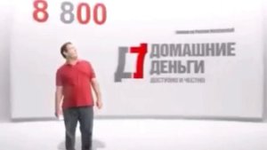 Новая реклама 8 80 555 35