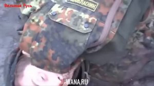 WANA.RU ШЕВРОНЫ У УКРАИНСКОГО КАРАТЕЛЯ рабовладелец slave owner рабовласник