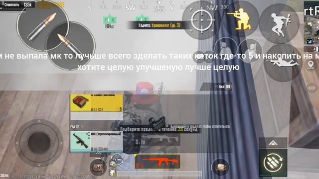 МЕТРО РОЯЛЬ: гайд как подняться от 0 до 3карты смотреть онлайн