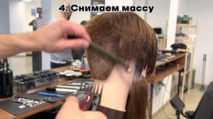 КАК НАУЧИТЬСЯ СТРИЧЬ / УЧИМ СТРИЧЬ ЗА 3 МИНУТЫ