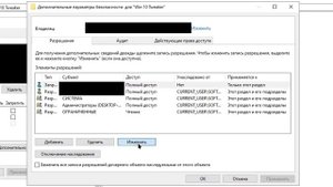 В Win10Tweaker нашли вирус | Как обезвредить???