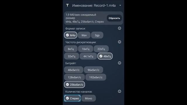 ?Мой топ 5 доступных диктофонов для Android