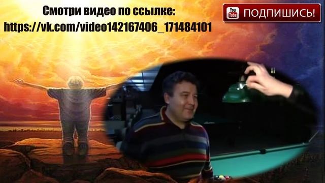 Чудеса в нашей жизни.mp4