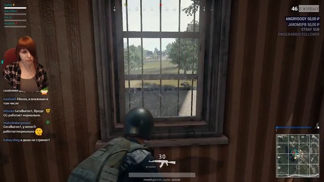 Женский PUBG смотреть онлайн