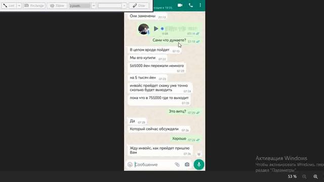 @sakhajapan    ОТВЕЧАЕМ НА ВИДЕО САХА ДЖАПАН. ЧАСТЬ 5