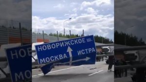 Москва ДТП произошло на 314-м километре ЦКАДа
Манипулятор стрелой протаранил мост.