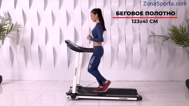 Беговая дорожка Itosima Crown смотреть онлайн
