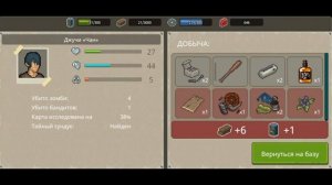 | Как нафармить шестеренки | Mini dayz 2