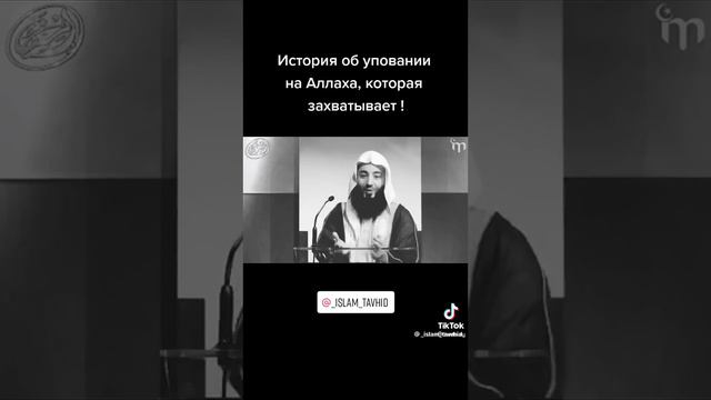 Прекрасная история о торговле рабов Милостивого. о Вере девочки и милости Всевышнего смотреть онлайн