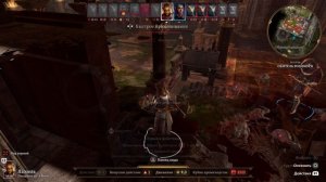 BALDURS GATE 3 КАК ПОПАСТЬ В ЯСЛИ ГИТЬЯНОК ИЛЛЕК ★ ГАЙД & ТУТОРИАЛ ★ ВОРОТА БАЛДУРА 3