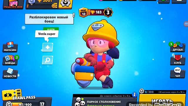 18 числа мне открылся динамайк А это было вчера смотреть онлайн