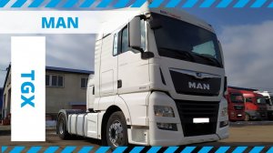 Обзор MAN TGX 18.500 4x2 BLS