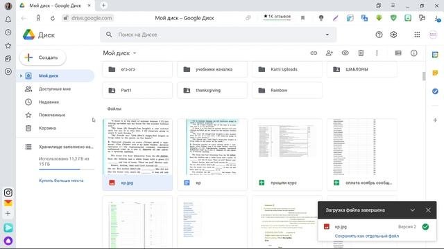 Как вынуть (скопировать) текст из картинки