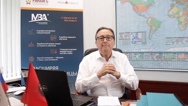 Сергей Мясоедов. Правила успешного предпринимателя