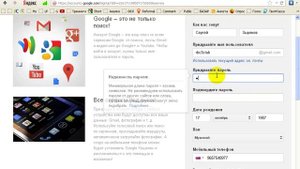 Как открыть доступ к сервисам google?