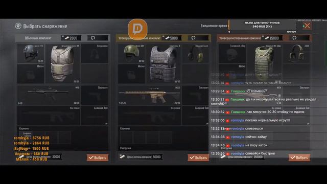 💥 Штурм Нотриджа💥 Arena Breakout💥 Escape From Tarkov на телефон💥