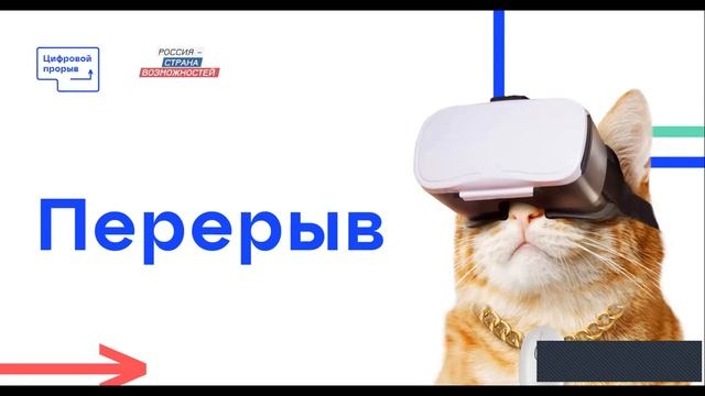 Росатом: Защита решений смотреть онлайн