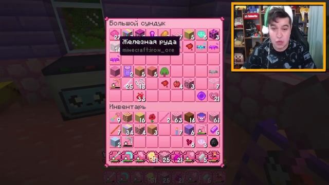 СДЕЛАЛ ЗЕЛЬЕ В НОВОЙ ВЕРСИИ МАЙНКРАФТА ДЛЯ ДЕВУШЕК?! смотреть онлайн