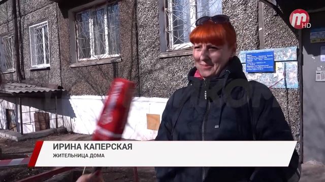 капремонт
