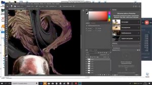 делаю рабочий стол в фотошопе #3