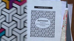 Планы в раскрасках антистресс на 2023 год/ все мои раскраски антистресс/ что буду раскрашивать