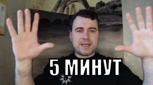 Пора менять мир вместе! Каждый важен! Клуб 12 часов дня