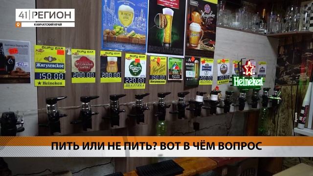 Новости Камчатки за 17 августа 2023 года