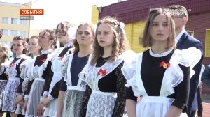 В Брянске проходят традиционные последние звонки в школах