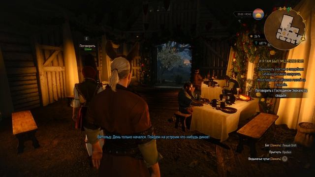 Ведьмак 3 - Интересности - Ведьмак-жонглер (продолжение). Единственный на свете! смотреть онлайн