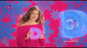 Две Зимних  рекламных заставки канала Домашний (2020-2021)