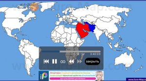 Арабские завоевания!/Саудовская Аравия/Saudi Arabia