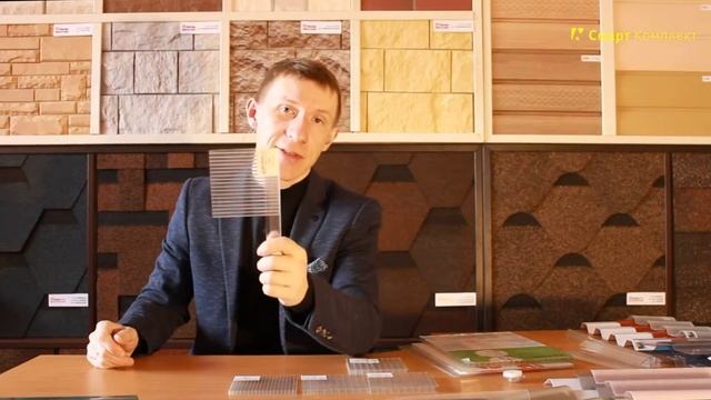 Сотовый поликарбонат Актуаль-Био, толщина 8 мм смотреть онлайн