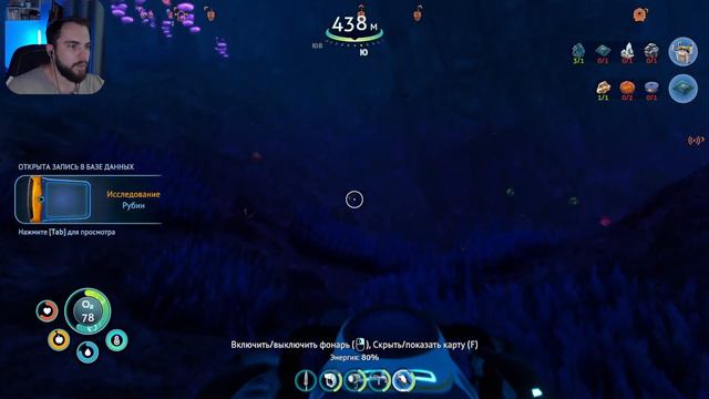 База Маргарет - Subnautica Below Zero #6