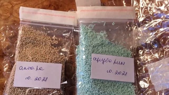 24)Получила посылочку с химией (акарициды и инсектициды) для обработки орхидей от клеща..... смотреть онлайн